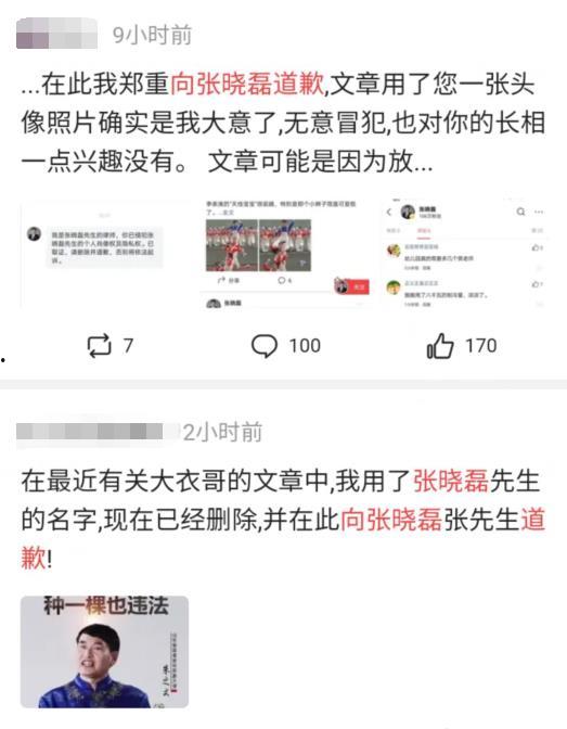 吃瓜王最新爆料,娱乐圈惊天大事件揭秘