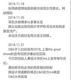 今日吃瓜报告,热点事件大盘点，揭秘幕后真相