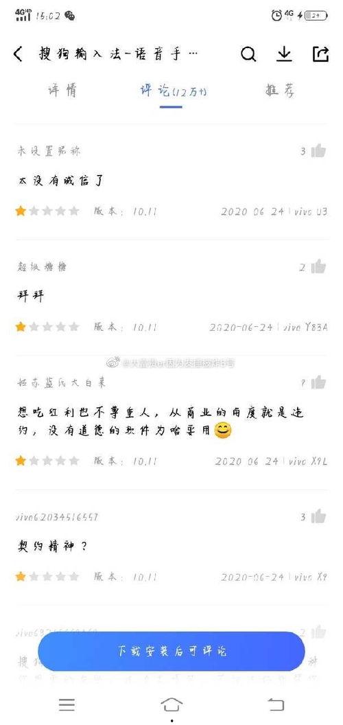 猫耳吃瓜爆料