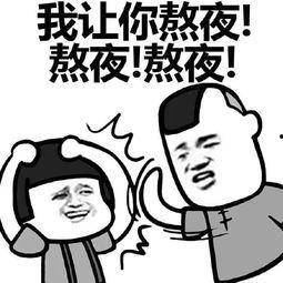 吃瓜群众表情包图片,笑料横生的网络文化现象