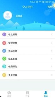 五一吃瓜网页版官网app下载,官网APP下载，畅享海量瓜料！