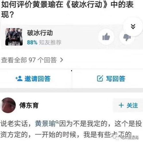 5.1今日吃瓜热门爆料,热门爆料盘点，揭秘娱乐圈最新动态