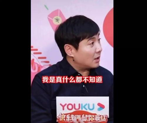 娱乐吃瓜叔叔小说